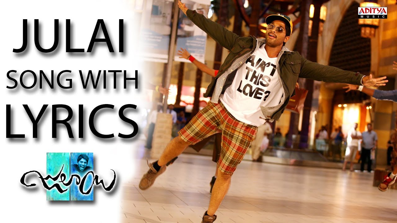 Julai Lyrics  | Julayi | Allu Arjun, Ileana D Cruz, Rajendra Prasad, Sonu Sood | Priya Hemesh, Suchit suresan | Devi Sri Prasad