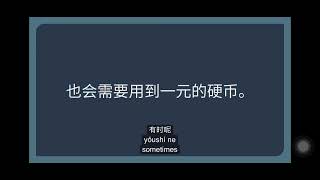ngày 19 tháng 8, 2026