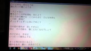 三森すずこ-  ハーモニア   Cover by寧寧