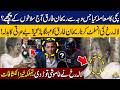 Rehan Tariq Arrested Lala Rukh Breaks Silence On The Viral Case Capital TV