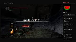 ダークソウルリマスター！！