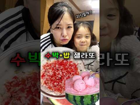 이건 또 무슨 조합이여?