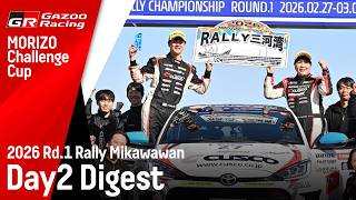 【MORIZO Challenge Cup 2025】Rd.1 RALLY三河湾2026 DAY2 速報ダイジェスト