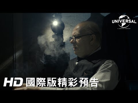 Movie Trailer: 最黑暗的時刻 (0)