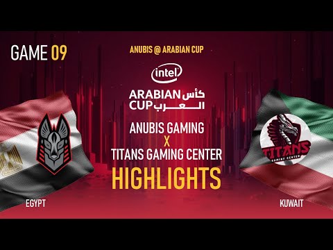 IAC Game 9 Anubis (Egypt) VS Titans Gaming(Kuwait) - ملخص مبارة 9 كأس العرب