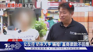[問卦] 交女友花錢又討好 為何不去包養?