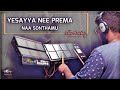 Yesayya Nee Prema Naa Sonthamu | Live Playing 🖤