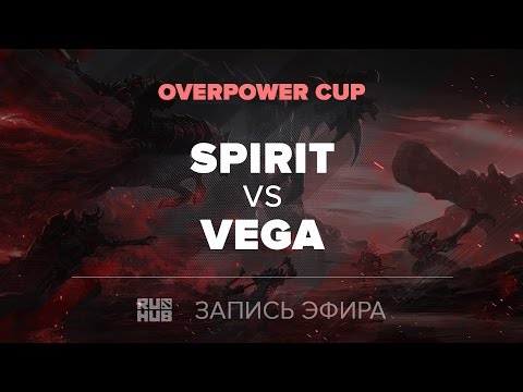 Spirit vs Vega, OverPower Cup, game 3 [Maelstorm, 4ce]