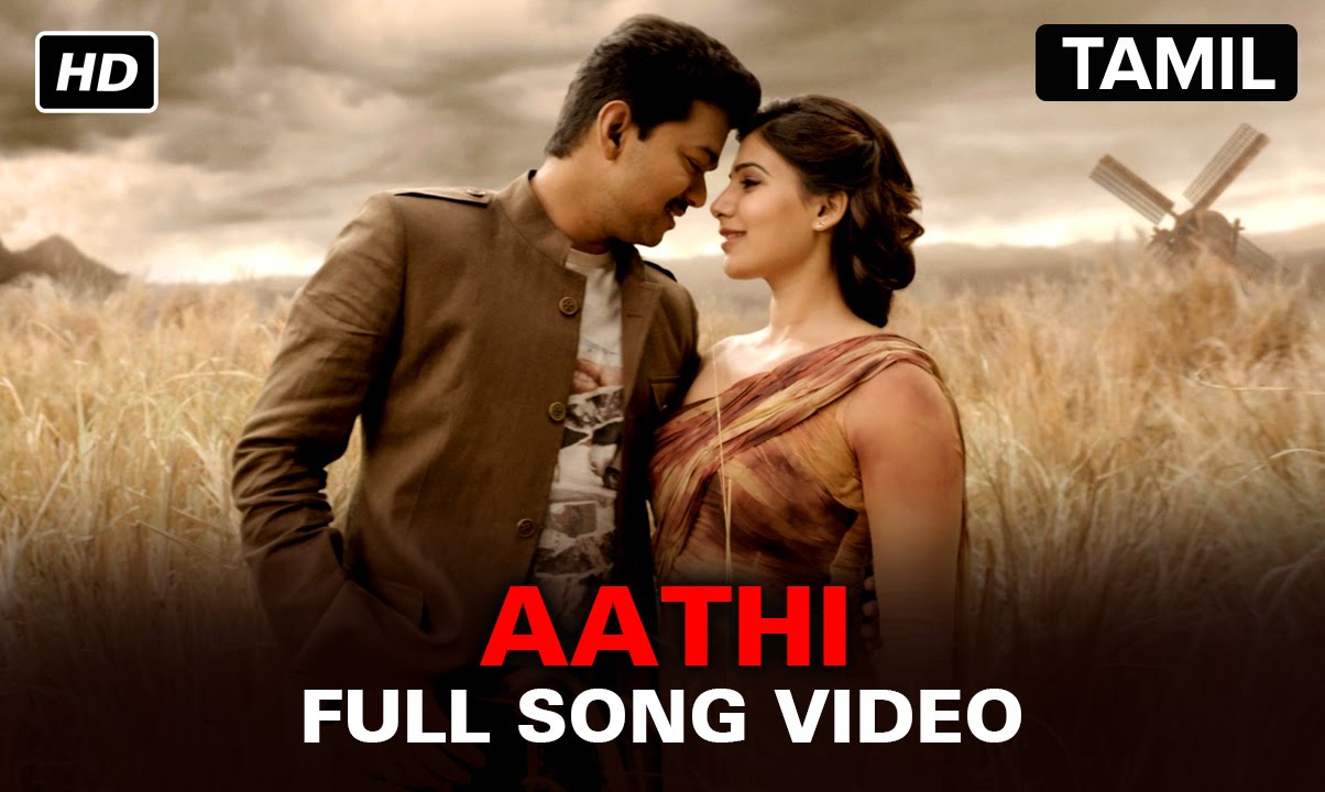 Aathi Ena Nee Song Lyrics | Kaththi | Anirudh Ravichander, Vishal Dadlani