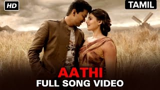 Aathi  Full Video Song  Kaththi  Vijay Samantha Ru