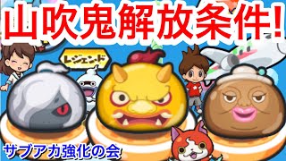 妖怪ウォッチ ふしぎなレンズ レジェンド تنزيل الموسيقى Mp3 مجانا