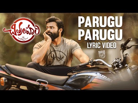 Chitralahari - Parugu Parugu Telugu Lyric Video | Sai Tej | Devi Sri Prasad