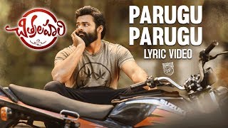 Chitralahari - Parugu Parugu Telugu Lyric Video  S