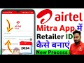 Airtel Mitra Me Id Kaise Banaye 2024 Airtel Mitra Registration Airtel Ka Retailer Kaise Bane Online