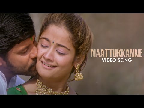Naattukkanne Video Song | Gemini | M G Sreekumar | Vikram | Trisha Krishnan