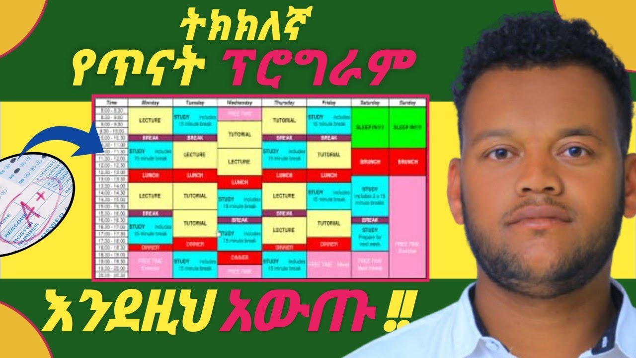 How to Create a Study Timetable That Actually Works | Step by Step Guide @ProductivExTube