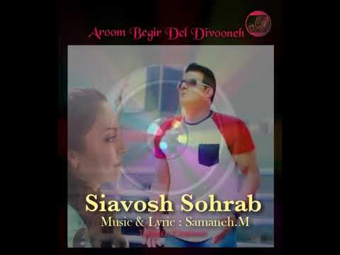 Samaneh.m &siavosh sohrab