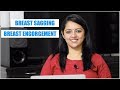 स्तनपान के दौरान स्तनों में दर्द, गाँठे और ढ़ालने के कारण और उपाय | Breast Sagging & Engorgement स्तनपान के दौरान स्तनों में दर्द, गाँठे और ढ़ालने के कारण और उपाय | Breast Sagging & Engorgement