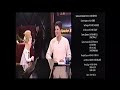 TBS Superstation Split Screen Credits March 13 1999