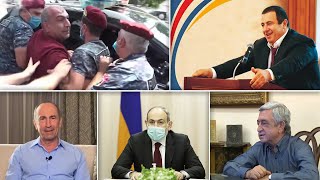 Էպիկենտրոն 10.07.2020