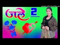 Jale 2 Sapna Choudhary Dj Remix Song Dholki Mix Dj Song Dance Mix Dj Ramkishan Sharma 7819955671
