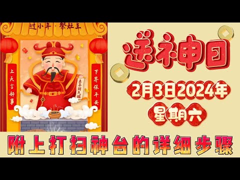 清屯