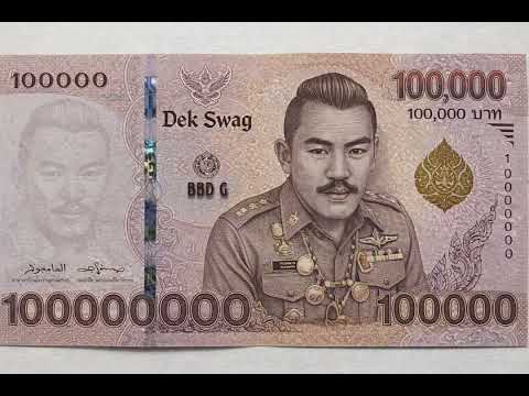 WADEBOII & N4NG - Dek BBD Kod Swag (Prod.40KBOY)