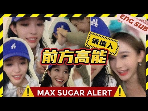 SNH48 Wang Yi & Zhou Shi Yu CP - Truth or Dare (EN SUB) 王奕周诗雨- 真心话大冒险 诗情画奕4781 ttl 最佳拍档第二季