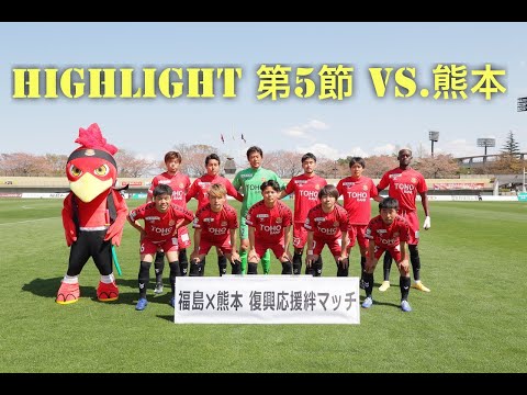 福島ユナイテッドfc Fufc Staff Twilog 福島ユナイテッドfc Fufc Staff Twilog