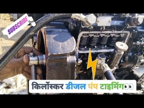 JCB 3DX Kirloskar Engine Dizel pump Taiming