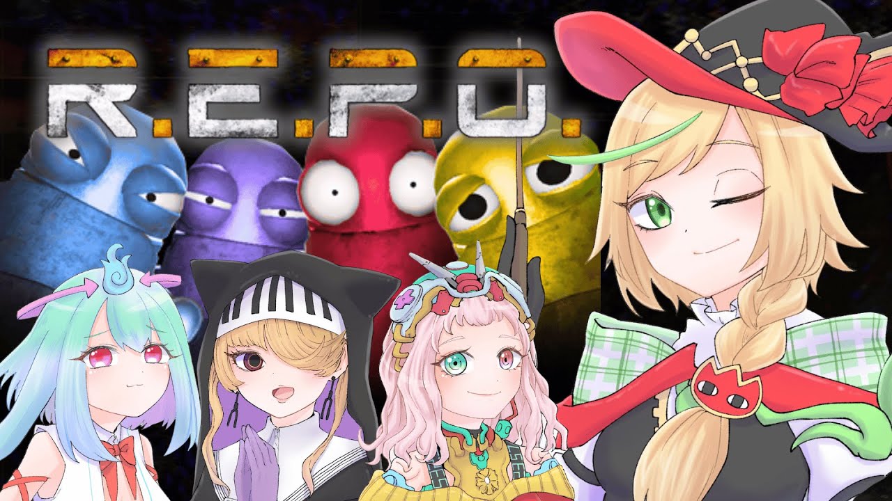【#てらめたる職員室 R.E.P.O.】2周年前にみんなでわちゃわちゃレポォオー!REPO-ing before our 2nd anni! #新人vtuber【ノピ・テュルーペ/てらめたる学園】