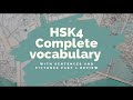 HSK 4 - 600 Vocabulary REVIEW with Sentences & Picture Association - Intermediate Chinese | Part 1 |