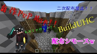 Minecraft 簡単な焼却炉風ゴミ箱の作り方 How To Build An Incinerator تنزيل الموسيقى Mp3 مجانا