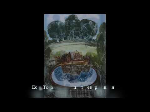 Есть Только Миг - Поёт Геворг Унанян –  Gevorg Hunanian singing