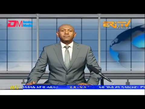 Evening News in Tigrinya for August 30, 2022 - ERi-TV, Eritrea