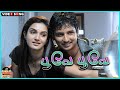Poove Poove Song In Singampuli Movie Jiiva Divya Spandana Bicstolmusic