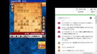 視聴者様と交流、対局LIVE