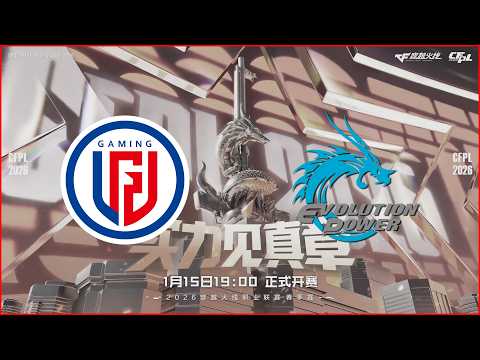 Q9-TLG, EP-LGD: Crossfire Pro League Season 27, Group Stage