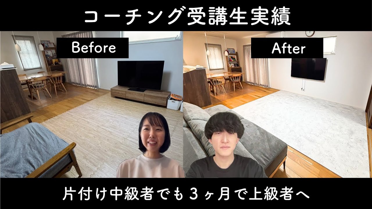 ちかさん（37歳）
