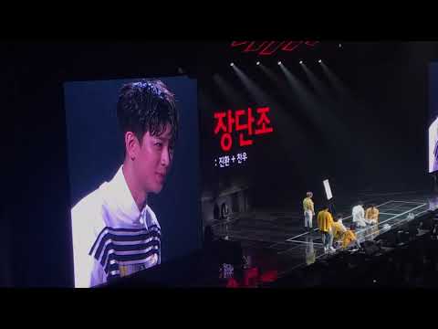 190511 MAKE YOUR KEMiSTRY - iKON 장단조 ChanHwan #KEMiSTRY