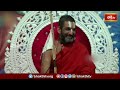 నిమజ్జనం అంటే అర్థం, నిమజ్జనం చేయడానికి కారణం ఇదే | Ramayana Tharangini | Bhakthi TV - Video