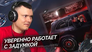 Медиа рецензия