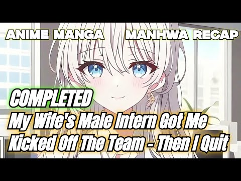 COMPLETED | My Wife's Male Intern Got Me Kicked Off The Team - Then I Quit