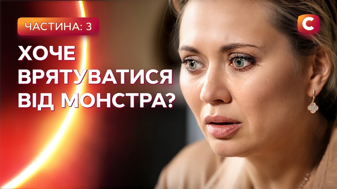 Вона вирішила назавжди піти від чоловіка. Дві сестри 13-16 серії | СЕРІАЛИ | МЕЛ?