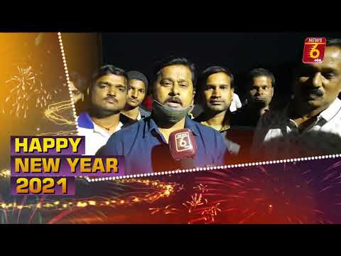 New Year Wishes 2021 :  Debasis Patra, BJD #News6odia
