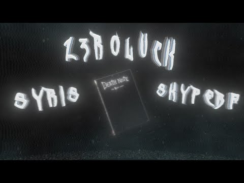 syris - z3r0luck ft. skypebf (Official Lyric Video)