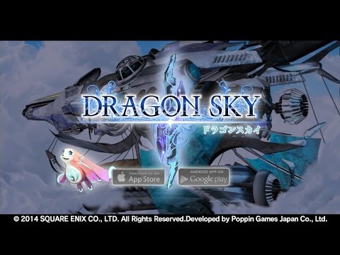 ドラゴンスカイの動画サムネイル
