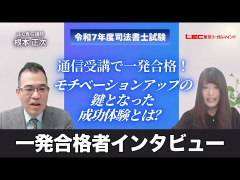 �ꔭ���i�҃C���^�r���[:S�EM����