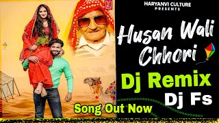 Husan Wali Chori ( Dj Remix) Nazar Ka Beran Bandh le Dora | Dj Fs Remix | New Haryanvi Dj Song 2022