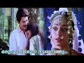 Oru Poo Viriyunna Sukamarinju Vicharana Malayalam Moive Song